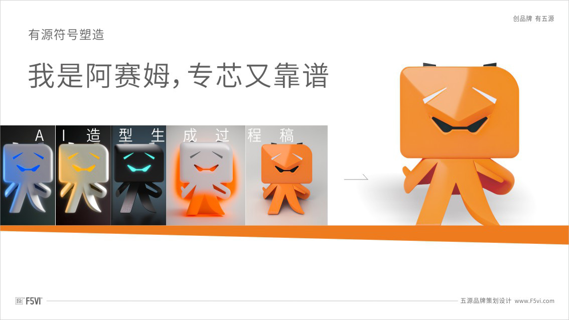 深圳品牌策划,深圳VI设计,科技企业VI设计